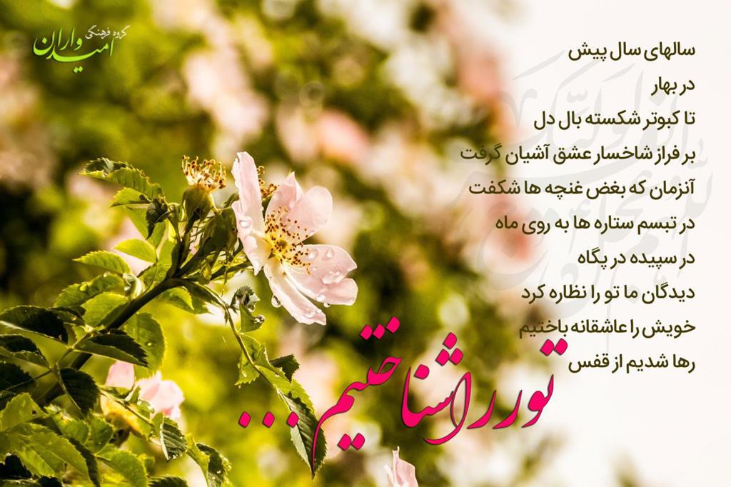 انتظار/جمعه ۲۸ تیر ۱۳۹۲